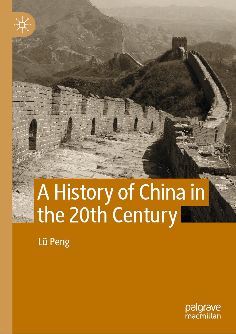 Why do China books all look the same? – The China Project