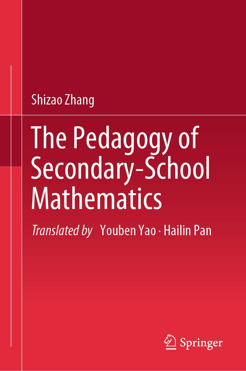 全国どこでも送料無料！ Secondary-School of Pedagogy The Mathematics SpringerLink | 趣味・スポーツ・実用