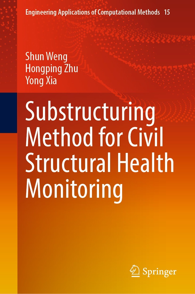 Substructuring Method for Civil Structural Health Monitoring 