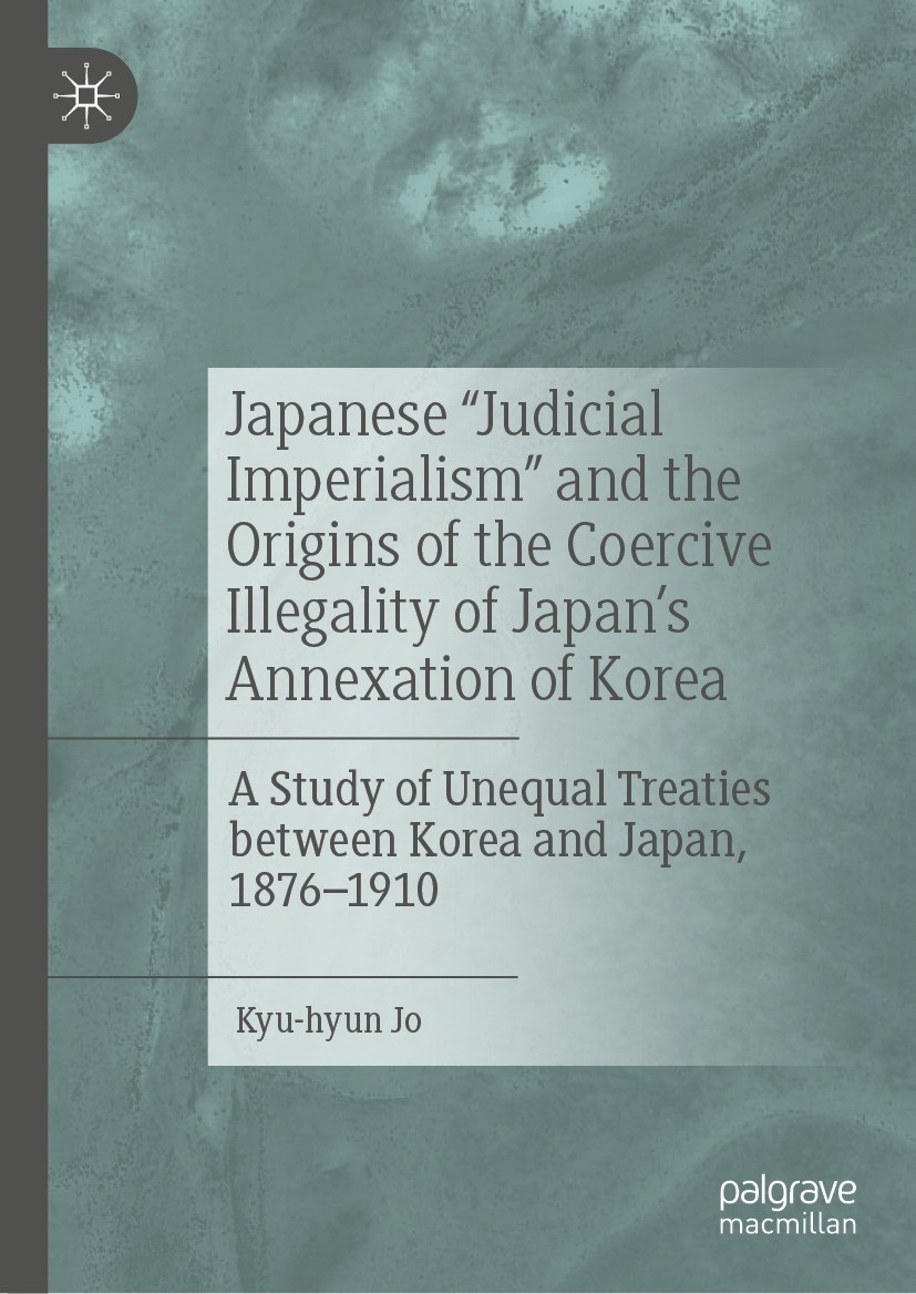 【中古】 日本は敵・Ｊａｐａｎは友 打倒日本を貫いた韓国サッカー百年恨の秘話/オークラ出版/朴景浩 惜敗】スーパーラウンド侍JAPANU-18vs.韓国は0-1で惜しくも