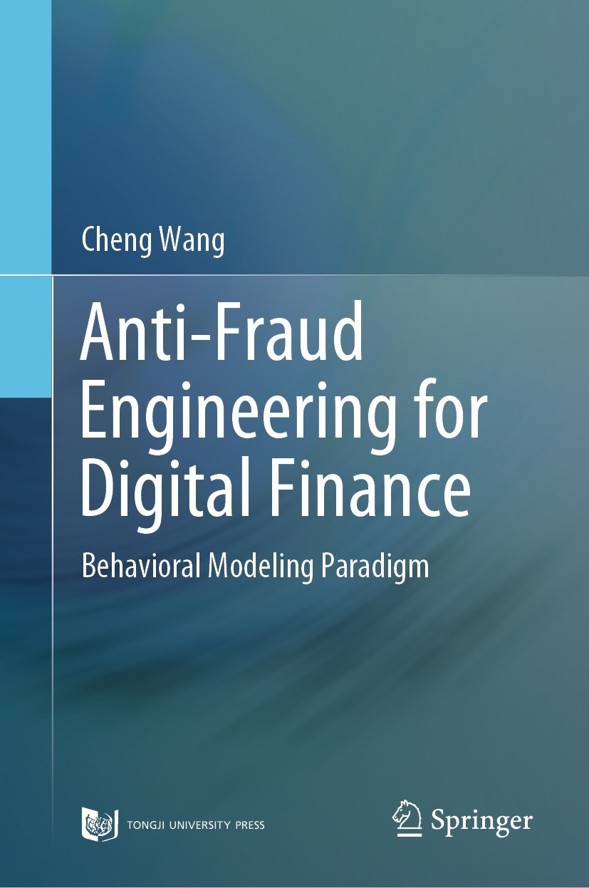 Anti-Fraud Engineering for Digital Finance: Behavioral Modeling 