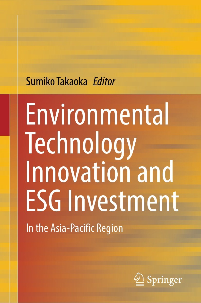 Environmental Technology Innovation and ESG Investment: In the