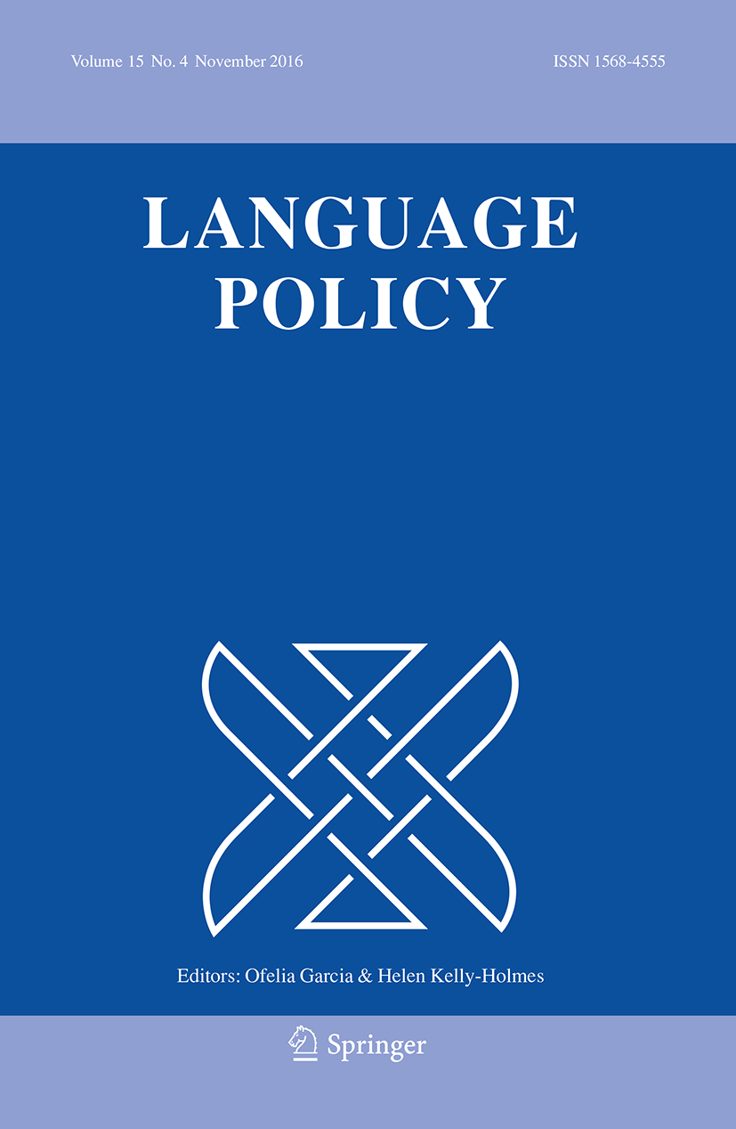 Home | Language Policy