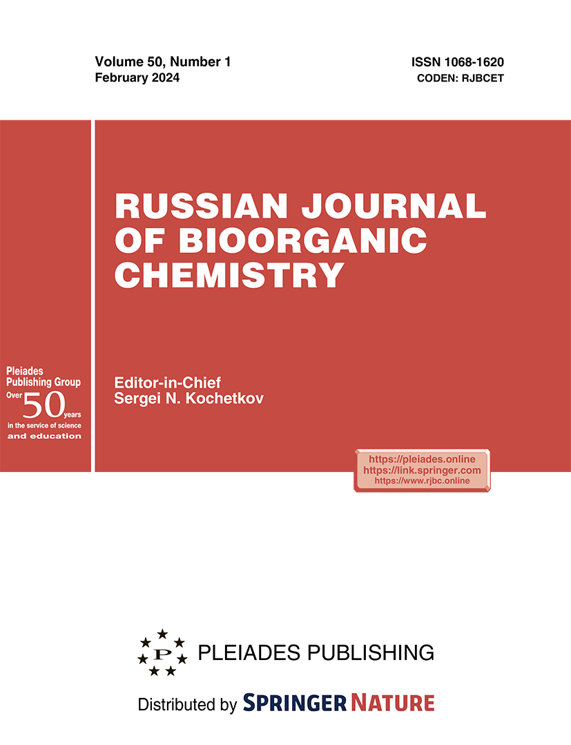 Russian Journal of Bioorganic Chemistry