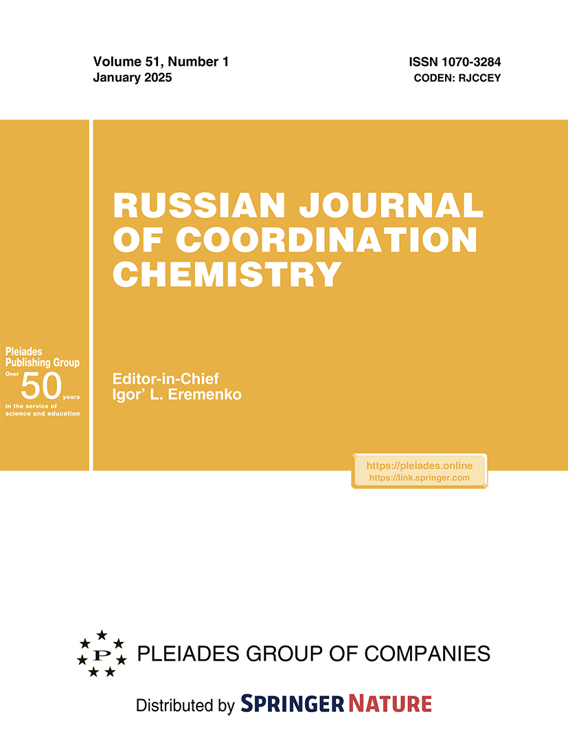 Synthesis, thermal analysis, IR spectra, and crystal structure of 