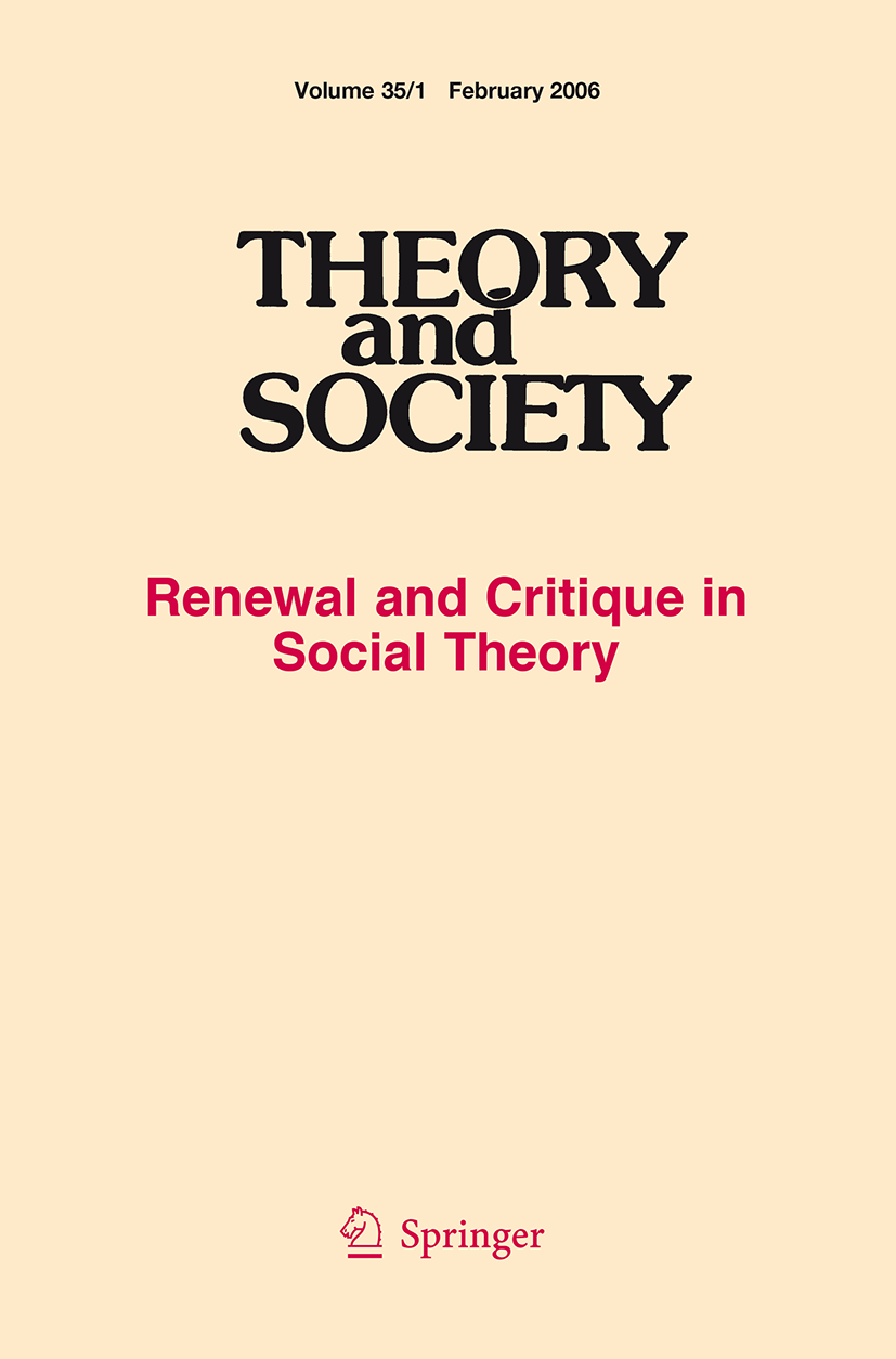 Transactions of the American Mathematical Society обложка. Social Theory of International Politics (a. Wendt). Theory of social Control Berger English.