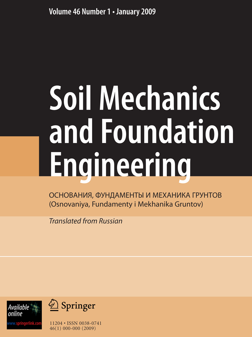 Soil mechanics and foundation engineering deals