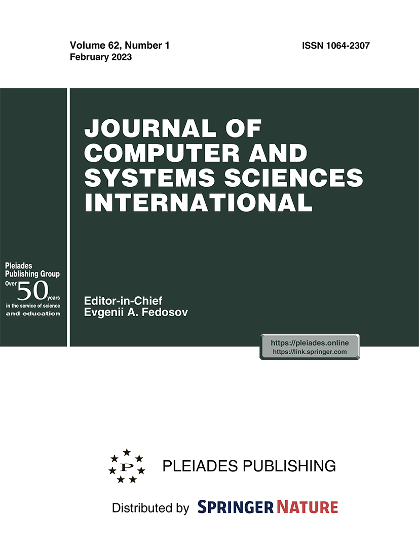 Home | Journal of Computer and Systems Sciences International