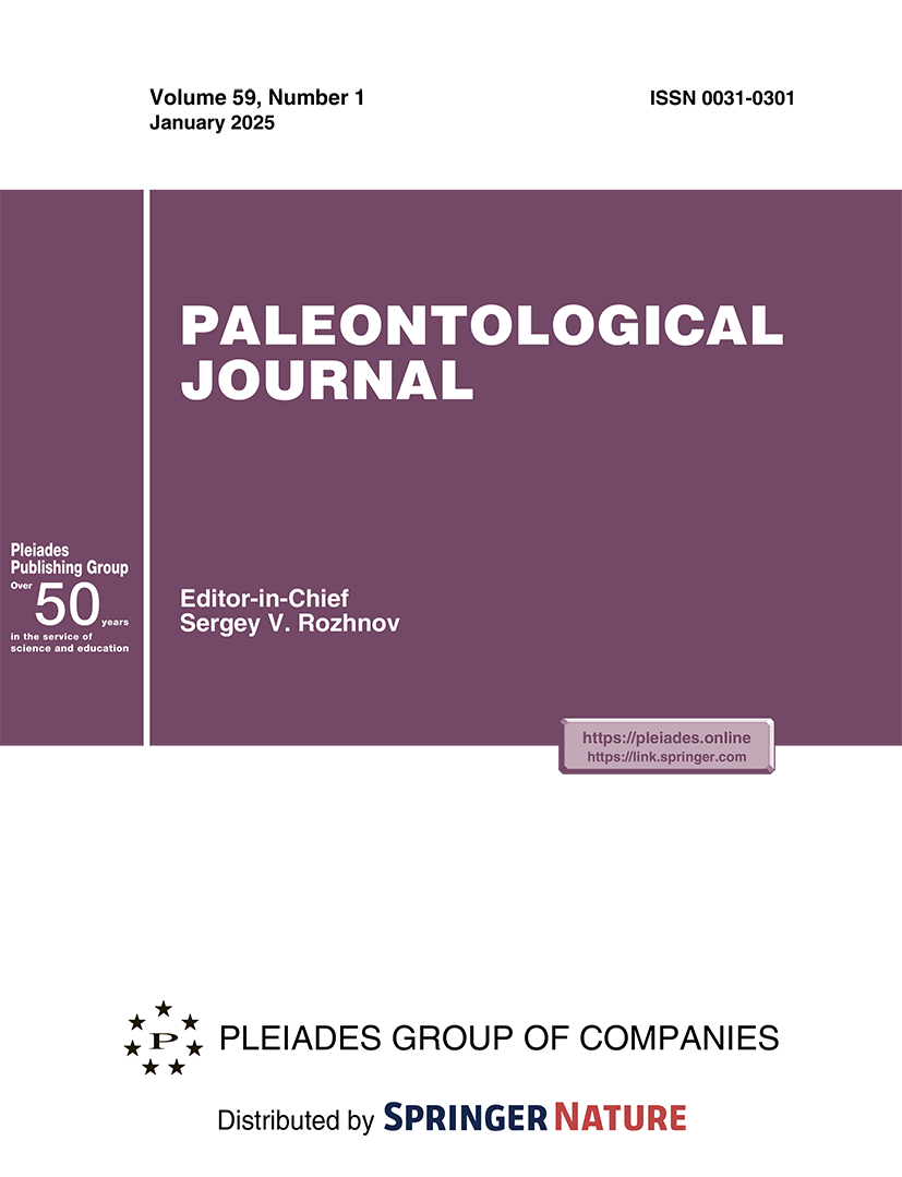 Early Paleogene insectivore mammals of Asia and