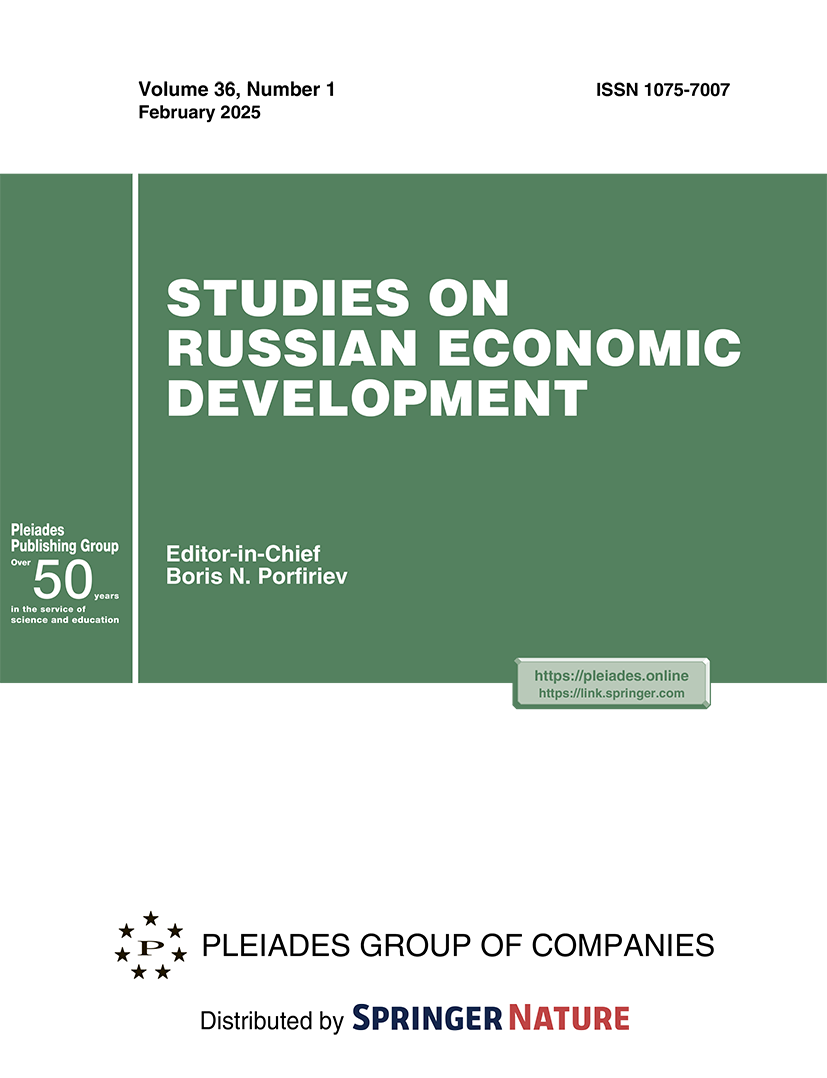 Regional Projection of Russia’s Economic Development in 20222023
