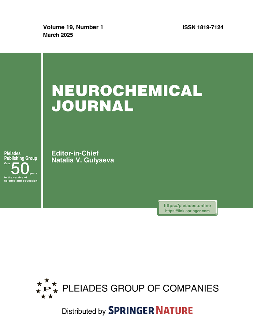 Neurodevelopmental Disorders in Children: Neuroplasticity and the