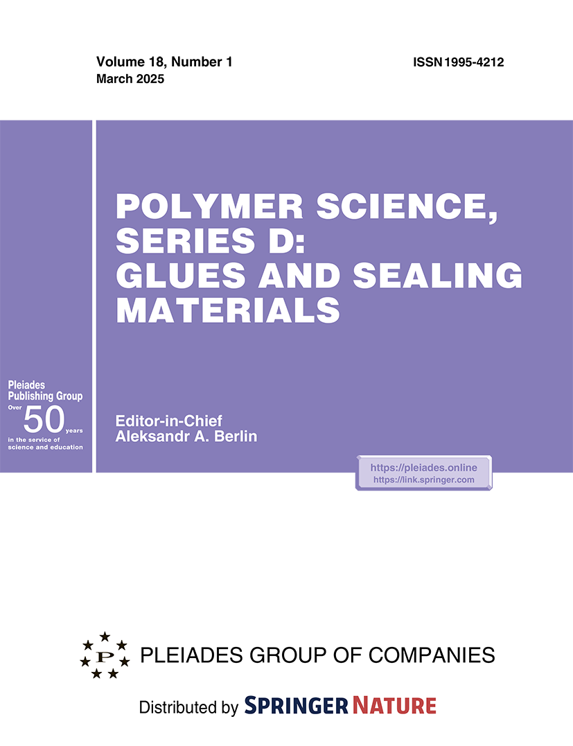 Polyurethane Sealants Polymer Science, Series D
