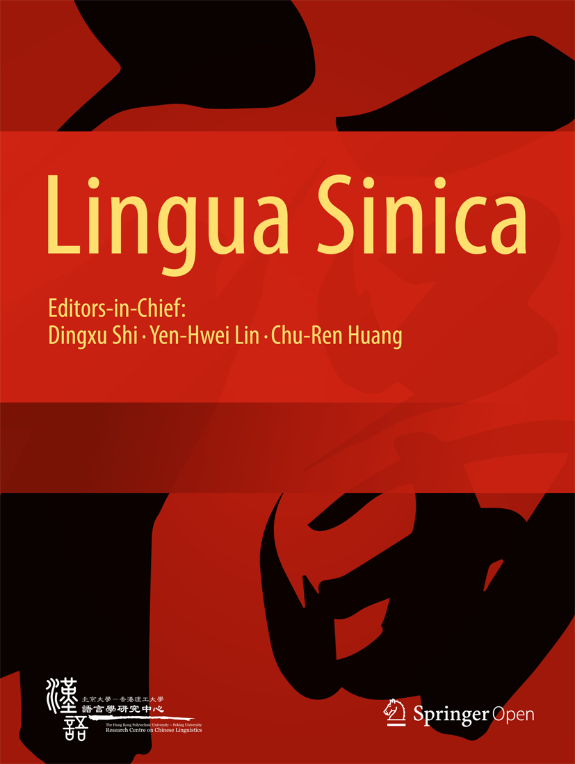A generalized syntactic schema for utterance particles in Chinese | Lingua  Sinica