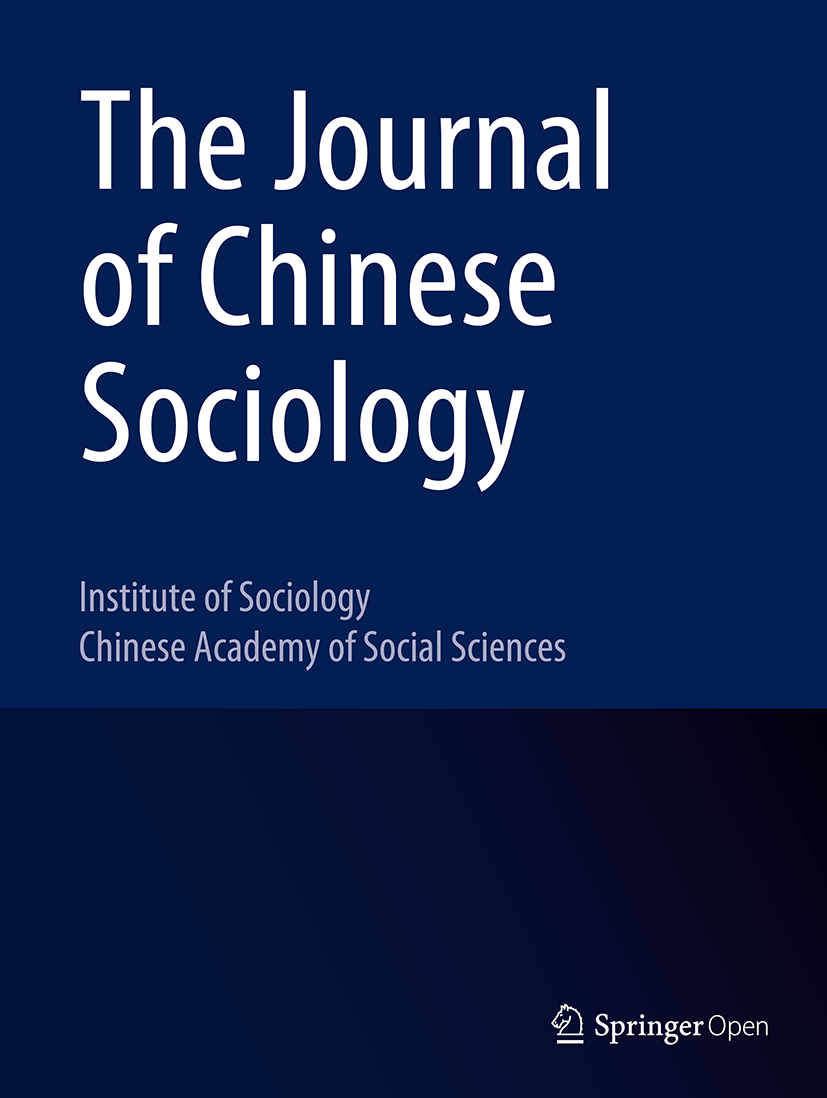 Theorising quantified credibility in the age of big data: a case of ...