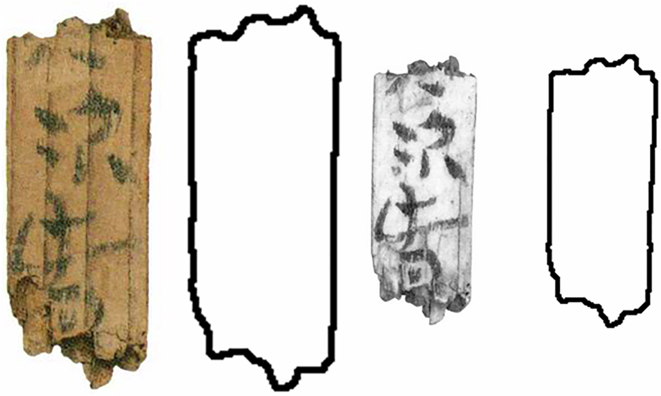 Fig. 3: Bamboo slip edge contour information extracted through the improved edge extraction method.