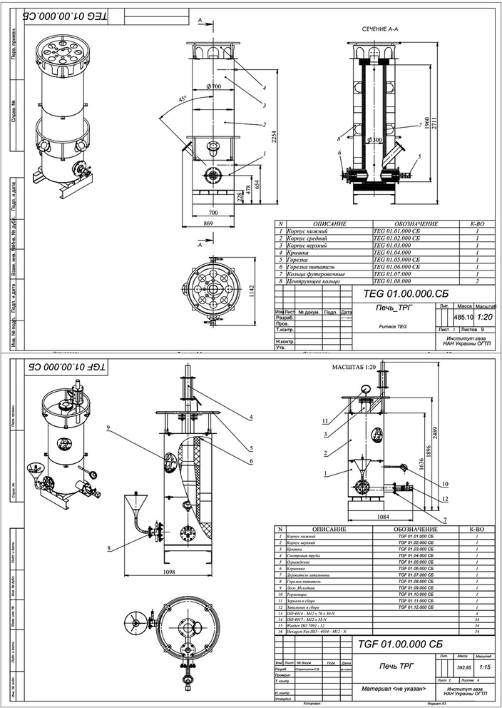 Fig. 16