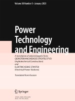 Power Technology and Engineering 5/2025