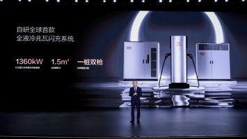 BYD Super-e-Platform