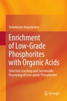 Enrichment of Low-Grade Phosphorites with Organic Acids