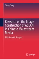 Research on the Image Construction of ASEAN in Chinese Mainstream Media