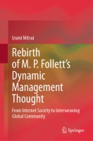 Rebirth of M. P. Follett’s Dynamic Management Thought