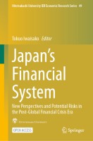 Japan’s Financial System