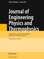 Journal of Engineering Physics and Thermophysics 2/2025