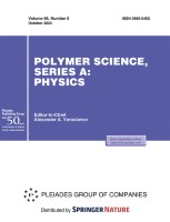 Polymer Science, Series A 5/2024