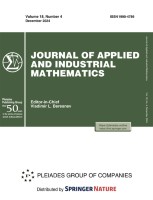 Journal of Applied and Industrial Mathematics 4/2024