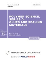 Polymer Science, Series D 2/2025
