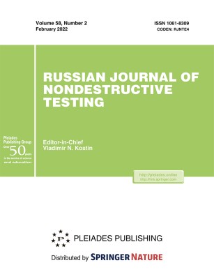 Russian Journal of Nondestructive Testing 2/2022