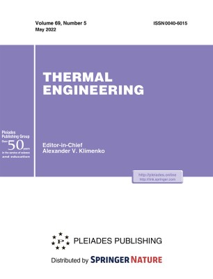 Thermal Engineering 5/2022