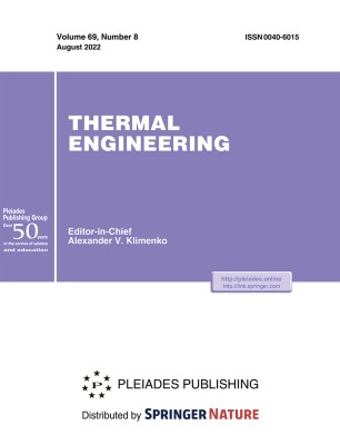 Thermal Engineering 8/2022