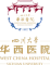 West China Hospital logo