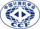 The China Computer Federation (CCF)
