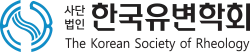 Full colour logo of Korean Society of Rheology logo