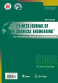 Chinese Journal of Mechanical Engineering 4/2012