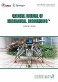 Chinese Journal of Mechanical Engineering 2/2016