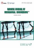 Chinese Journal of Mechanical Engineering 3/2016