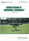 Chinese Journal of Mechanical Engineering 1/2017