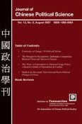 Journal of Chinese Political Science 2/2007