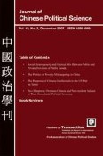 Journal of Chinese Political Science 3/2007