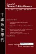 Journal of Chinese Political Science 2/2008