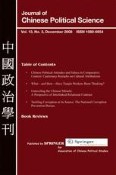 Journal of Chinese Political Science 3/2008