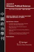 Journal of Chinese Political Science 2/2010