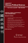 Journal of Chinese Political Science 2/2011