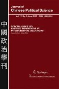 Journal of Chinese Political Science 2/2012