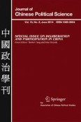 Journal of Chinese Political Science 2/2014