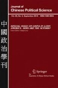 Journal of Chinese Political Science 3/2015