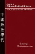 Journal of Chinese Political Science 3/2016